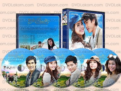   2012 Lakorn Thai TV Drama DVD Boxset torraneeNiNiKr​aiKrong