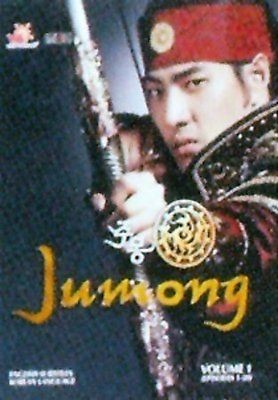 jumong in DVDs & Blu ray Discs