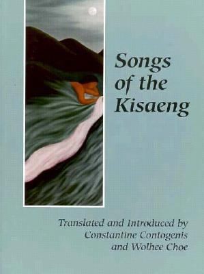 Songs of the Kisaeng Vol. 10 1997, Paperback