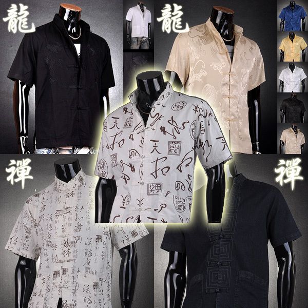   Kungfu Dragon Ethnic Chinese Traditional Tai Chi Shirts Tops