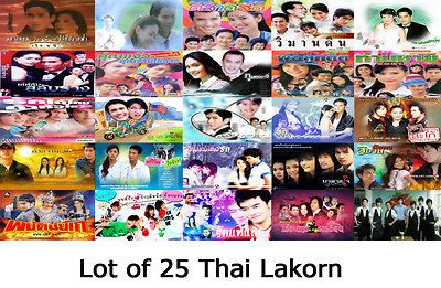 Lot of 25 Thai Lakorn from 1995 2012